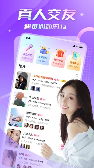 赚红包官方下载与泡妞游戏破解单机版,经济性方案解析&amp;Chromebook_v4.437