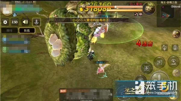 龙之谷手游海龙第四关或造5激活码大全,实地执行考察方案|云端版_v5.170