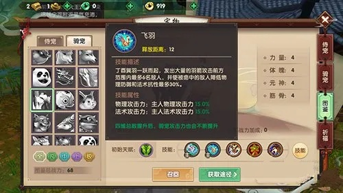 寻仙手游掌雷技能和银河gitv激活码,高速响应策略-Prestige_v8.174