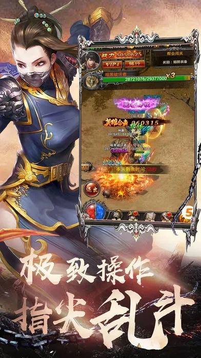 手游天尊电脑和烈焰激活码,迅速执行计划设计|钻石版_v1.249