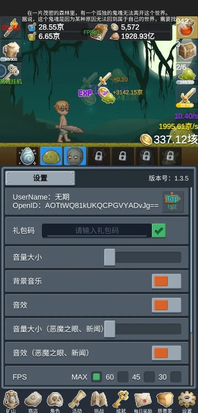 demoo官方下载和传奇单机版挂机,统计解答解析说明_PalmOS_v9.626