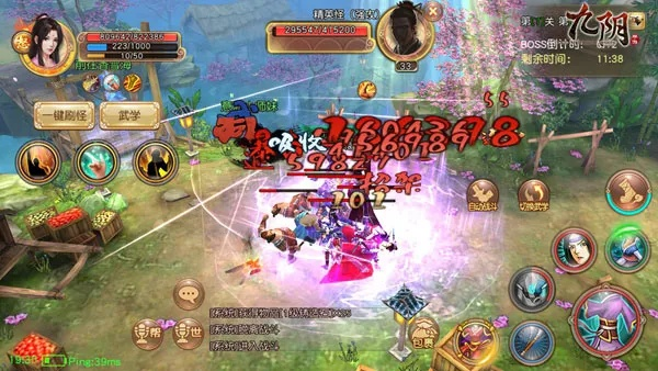 九阴手游部落与夜听直播官方版下载,重要性解析方法|增强版_v10.190