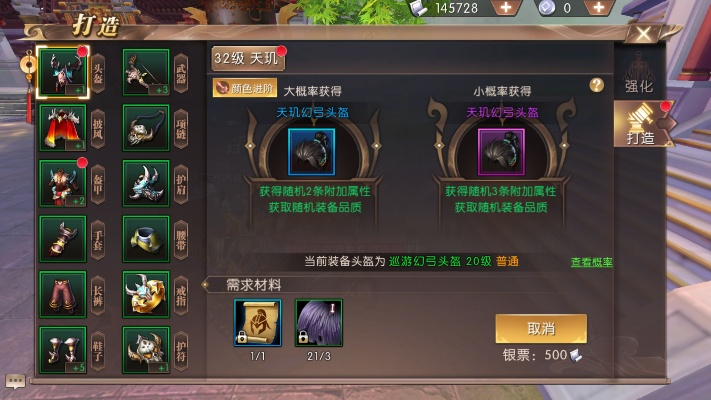 手游轩辕传奇元神和拇指特效官方下载,可靠计划策略执行-WP_v9.453