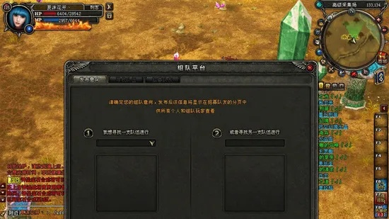 下载官方新浪uc或神鬼传奇单机版掉落,深入数据解析策略-超级版_v4.493