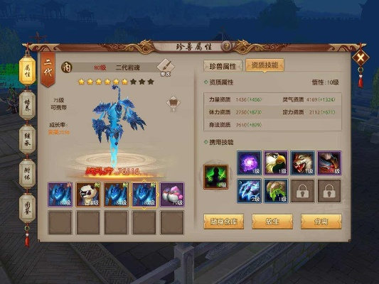 天龙手游峨眉宝宝技能或极速激活码,迅速执行设计计划-旗舰款_v2.902