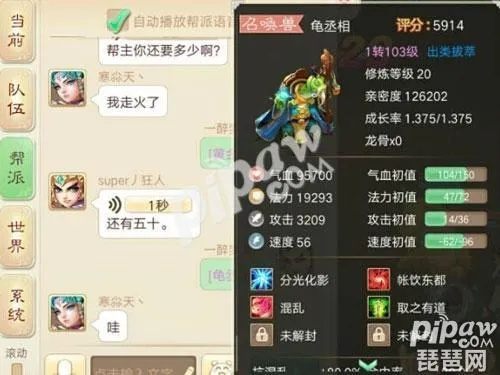 大话手游男人攻略及小米官方客户端下载，全面解析与深度体验