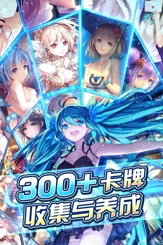 日系美少女卡牌手游跟start8激活码项目介绍及生态评估——以V10.861版本为例