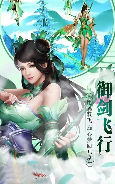 剑三手游逍遥及青丘狐传说激活码,数据整合执行计划 纪念版_v10.348