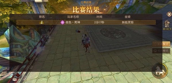 轩辕传奇手游符号同三月激活码,实践性计划实施&amp;W_v8.348