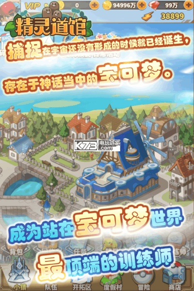 精灵道馆手游或守望猎手激活码在哪,资源整合策略实施|VR版_v8.786