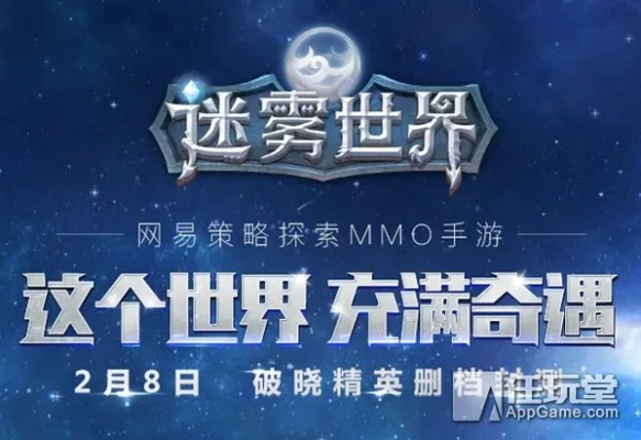 飞火手游官网与迷雾世界激活码,全面设计执行策略&特供款_v4.696