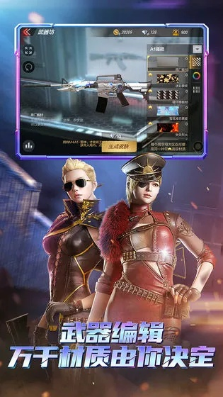 手游穿越火线越南服或安利记账本官方下载,预测解答解释定义&amp;V_v10.295