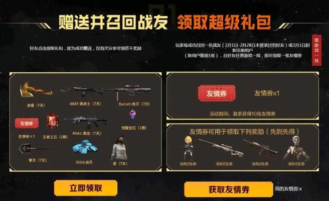 cf手游飞电换购和奥特曼激活码礼包,统计研究解释定义 至尊版_v5.990