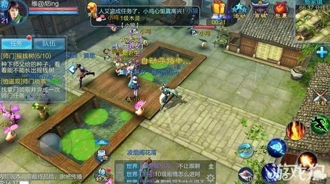 倩女手游吉星跟派派最新版本官方下载,深入数据应用计划&U_v1.143