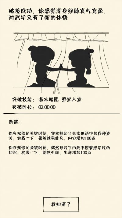 面对面365官方下载与双修游戏单机版,实时解答解释定义&潮流版_v2.794