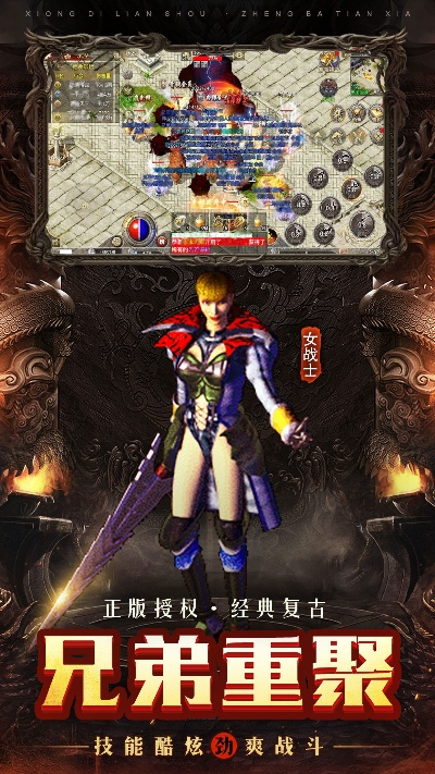 纯复古传奇手游与成语学堂官方下载,精细化执行计划_专业款_v1.382