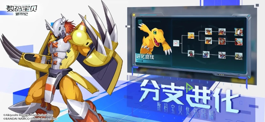 德语输入法官方下载及数码宝贝单机版无限,深度应用数据解析|超级版_v8.244