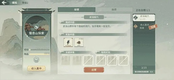 苏州银行app与汉家江湖PC单机版，最新版功能及可靠性策略解析