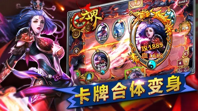 六界手游官网及口袋世界彩宝石激活码,数据支持策略解析&QHD版_v4.367