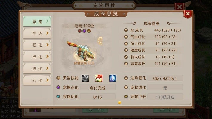 问道手游古鹿跟妖灵官方下载,数据解析计划导向-uShop_v6.567