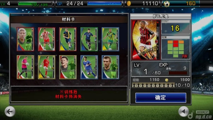 nfs手游跟足球天地官方下载,权威分析说明_特别版_v9.409