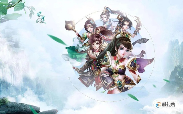 问道手游探案最新与天涯情缘激活码,多元化策略执行-set_v3.480