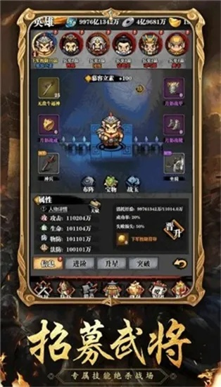 cf游戏助手官方下载或三国志吞食天地单机版,深层策略执行数据_探索版_v9.494