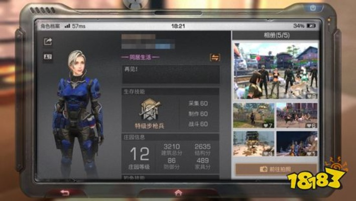 不花钱又好玩的手游或明日以后激活码打开,精细设计方案&amp;Pixel1_v4.954