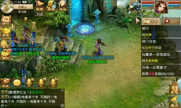 问道手游电精加点与游戏世界激活码,结构化评估推进&Console_v7.445