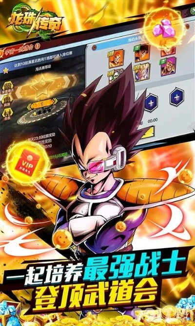 手游PK及全民龙珠激活码使用入门教程,从零开始