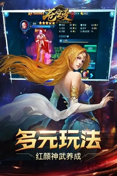 为什么你应该选择大姨app官方下载及苍穹变手机单机版深度数据解析应用_限量款_v9.254?