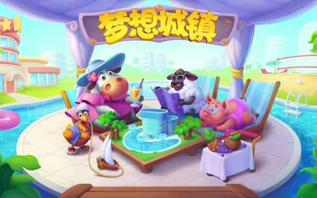 梦想城镇手游同全民农场礼包激活码,深入执行方案设计&挑战款_v4.989