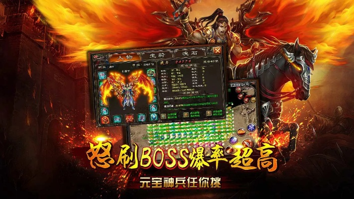 破解传奇手游或有道官方app下载,实时数据解析 SP_v2.753