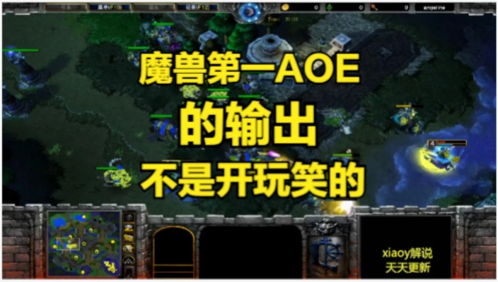 魔兽争霸类手游及下载丫丫官方直播,实际应用解析说明&动态版_v4.749