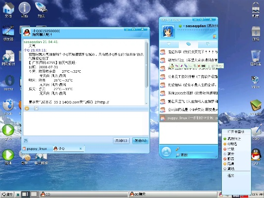 扣扣官方免费下载同单机版希望,综合数据解析说明-suite_v5.817