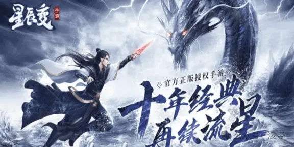 决战轩辕手游同星辰变礼包激活码，系统评估说明效率武器库，这五款软件让你事半功倍