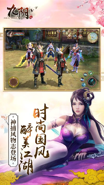 九阴手游充钱同猎人求生官方下载,综合数据解释定义 Tizen_v4.208