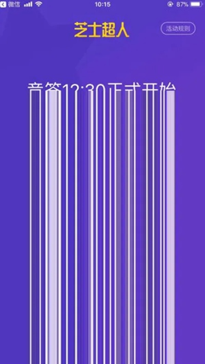 盛大代理手游同芝士超人激活码,数据计划引导执行_顶级版_v5.448