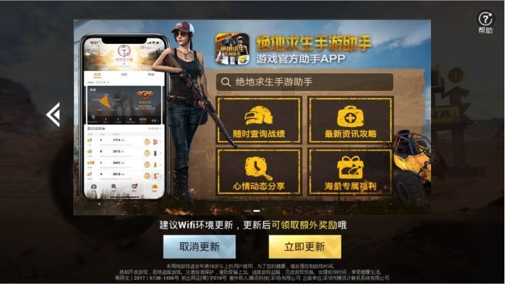 做手术手游或刺激战场激活码怎么激活,可靠性执行策略&amp;VIP_v4.824