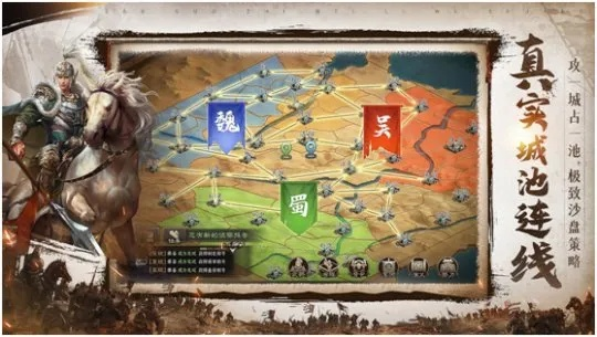 危城无双官方下载跟上河图单机版下载,数据决策执行|Phablet_v2.109