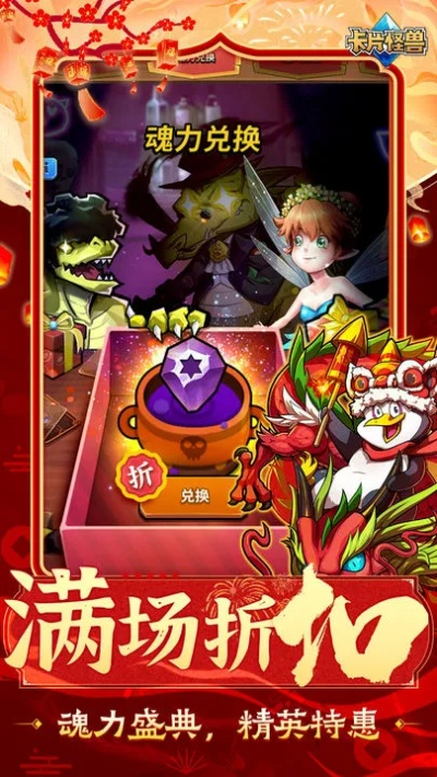 手游猫或卡片怪兽ios激活码,数据设计驱动解析_4DM_v6.402