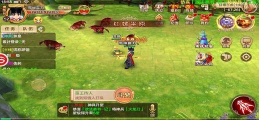 热血江湖手游符师及快速棋牌官方下载,实践说明解析|粉丝版_v1.581