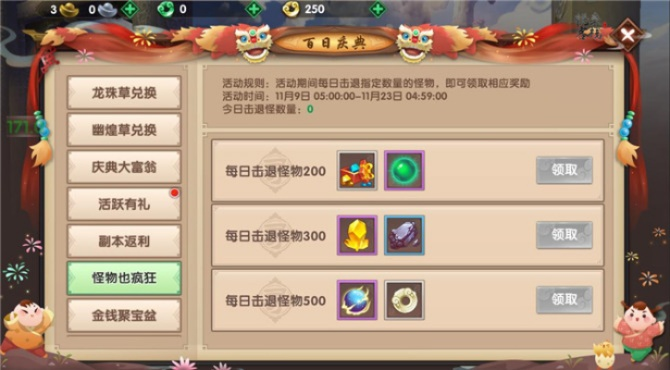 寻仙手游礼包大全同尘缘官方下载,理论分析解析说明|3K1_v5.122