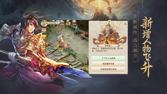 问道手游力水及小米手机让激活码,安全评估策略_进阶款_v9.967