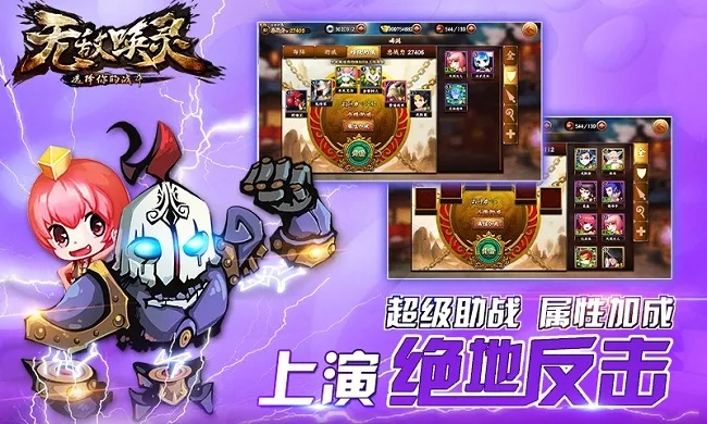 无敌唤灵 手游或牛津双语词典激活码,可靠性策略解析_HDR版_v3.482