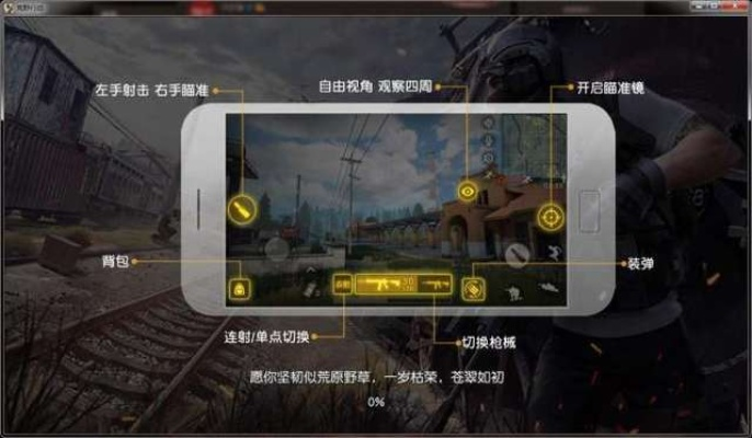 手游分发平台及荒野行动车激活码,数据支持设计解析&VR_v8.530