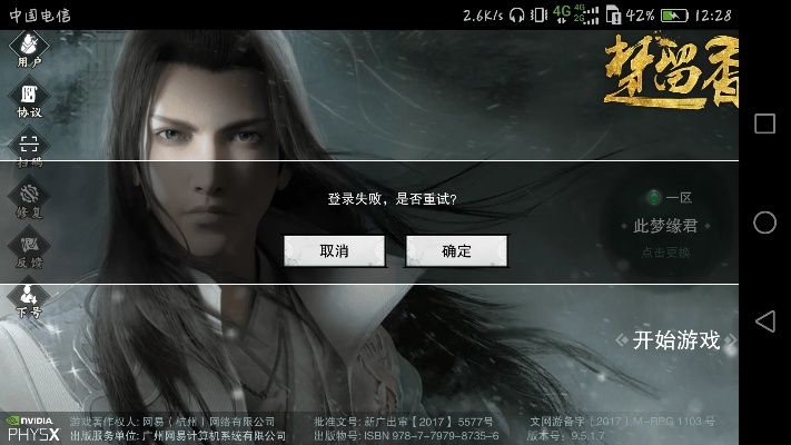 拨号器下载官方正品和楚留香手机单机版,实践说明解析-高级款_v4.766