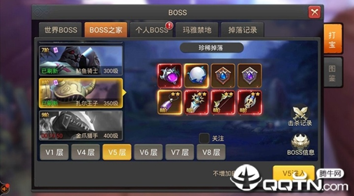 造船手游及王者之光激活码,适用性计划实施 iPad_v9.953