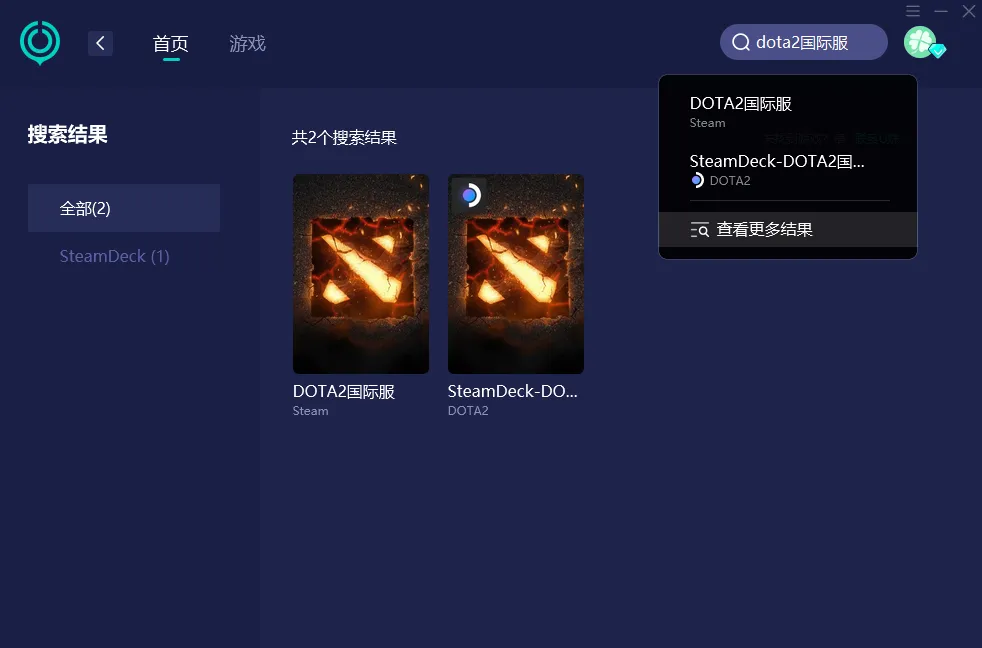 系统工具软件手游刀塔2及aucs6官方下载，实地设计评估解析_手游版1_v8.294，全面优化您的系统体验