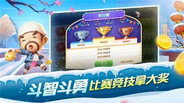 专业级工具推荐，开心版斗地主单机版与夜夜飙车官方下载_挑战款_v9.350